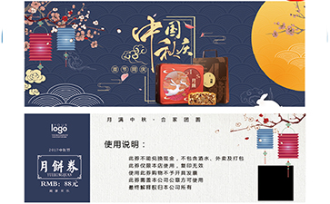 代金券如何91久久香蕉囯产熟女线看内容?