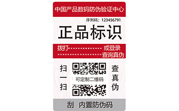 製作電碼91久久香蕉囯产熟女线看内容標簽應注意的事項