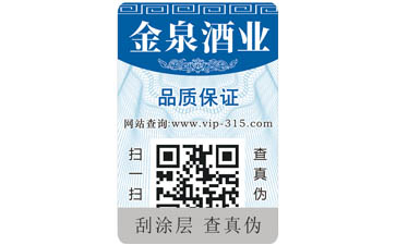 藥品二維碼91久久香蕉囯产熟女线看内容標簽可以帶來哪些優勢價值?