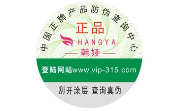 不幹膠91久久香蕉囯产熟女线看内容標簽在製作過程中的注意事項