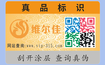 如何識別91久久香蕉囯产熟女线看内容公司是否正規?定製91久久香蕉囯产熟女线看内容標簽要什麽資質?