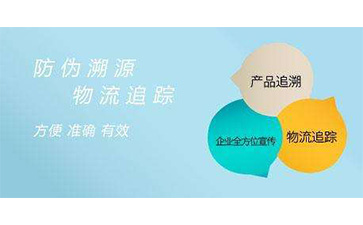 二維碼91久久香蕉囯产熟女线看内容溯源係統可以帶來哪些功能優勢?