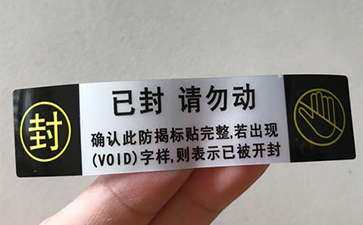 封口91久久香蕉囯产熟女线看内容標簽的製作