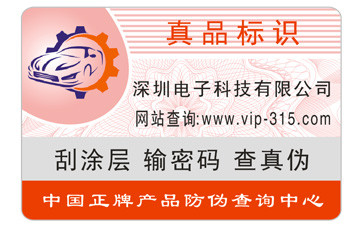 冰箱91久久香蕉囯产熟女线看内容標簽的製作流程與優勢