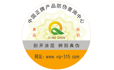 91久久香蕉囯产熟女线看内容標簽的印刷技術有哪些？