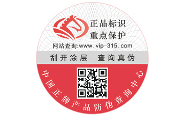 91久久香蕉囯产熟女线看内容標簽印刷需要注意哪些問題？