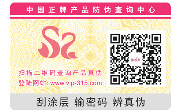 91久久香蕉囯产熟女线看内容標簽印刷需要注意哪些問題？
