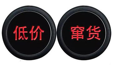 帶您了解二維碼91香蕉视频入口的認識