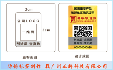 91久久香蕉囯产熟女线看内容標簽給企業與消費者帶來了哪些好處?