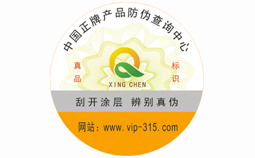 製作91久久香蕉囯产熟女线看内容標簽該注意哪些事項?它的印刷方式又有哪些?
