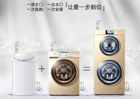 卡薩帝雙桶洗衣機二維碼91久久香蕉囯产熟女线看内容標簽製作