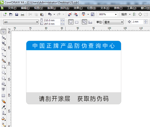91久久香蕉囯产熟女线看内容標簽設計過程,資深設計師小李現場操作