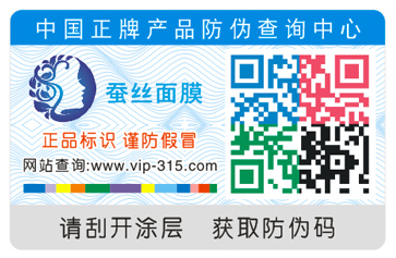 二維碼91久久香蕉囯产熟女线看内容標簽製作方法流程步驟及注意事項