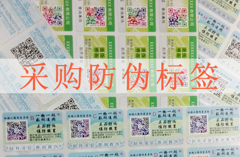 采購91久久香蕉囯产熟女线看内容標簽要注意哪些方麵，選擇91久久香蕉囯产熟女线看内容公司很重要？