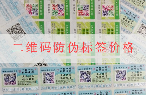 二維碼91久久香蕉囯产熟女线看内容標簽價格