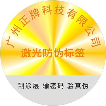 激光91久久香蕉囯产熟女线看内容標簽是什麽？