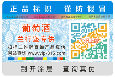 二維碼91久久香蕉囯产熟女线看内容標簽技術有哪些?