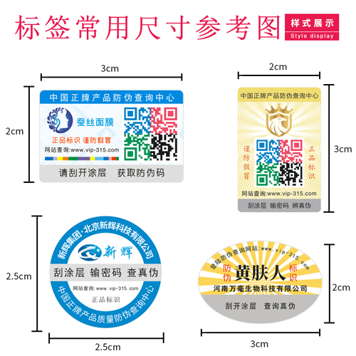 91久久香蕉囯产熟女线看内容標簽尺寸需要多大